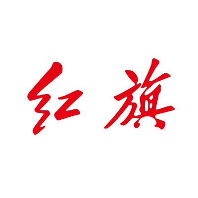 Hongqi